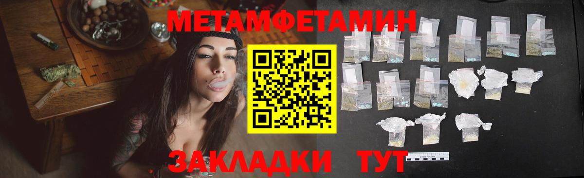 Амфетамин 97%  АМФ  Архангельск  Вход с VPN 