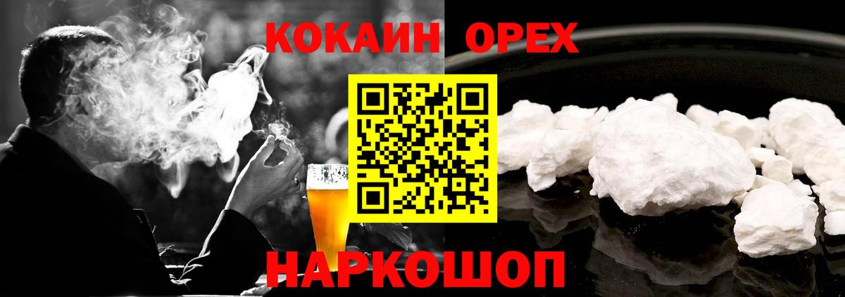 Кокаин Боливия Архангельск