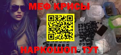 гидра Бугуруслан