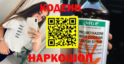 кокаин Бузулук