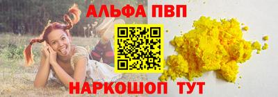 гидра Бугуруслан