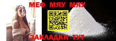 кокаин Бузулук
