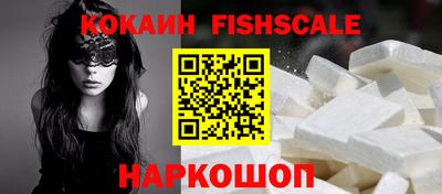 кокаин Бузулук