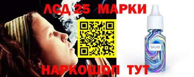 кокаин Бузулук