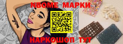 гидра Бугуруслан