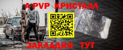 гидра Бугуруслан