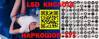 гидра Бугуруслан