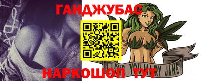 гидра Бугуруслан