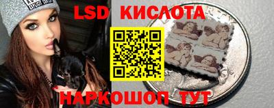 гидра Бугуруслан