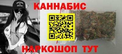 гидра Бугуруслан