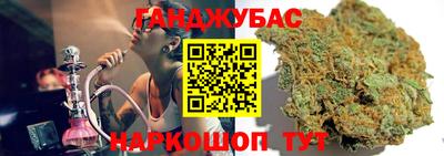 гидра Бугуруслан