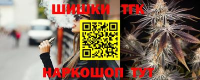 кокаин Бузулук