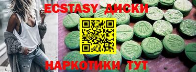 гидра Бугуруслан