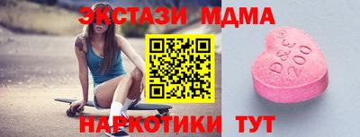 гидра Бугуруслан