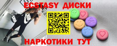 кокаин Бузулук