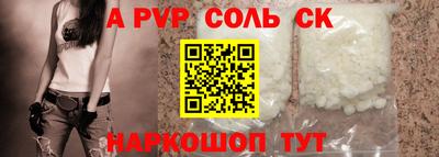 гидра Бугуруслан