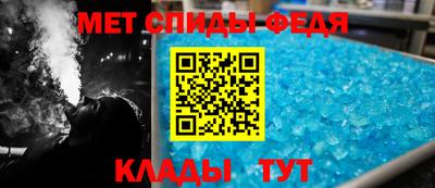 альфа пвп VHQ Иваново