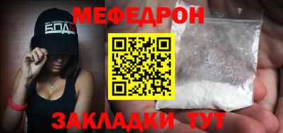 метадон Ивантеевка