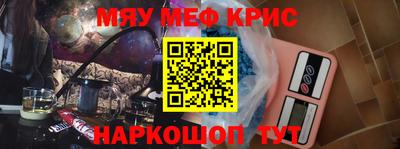 кокаин Бузулук