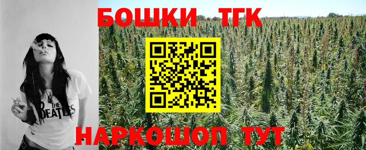 Бошки Шишки тримм Архангельск